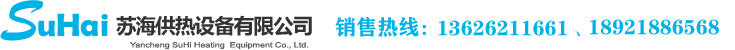 杰廣電子